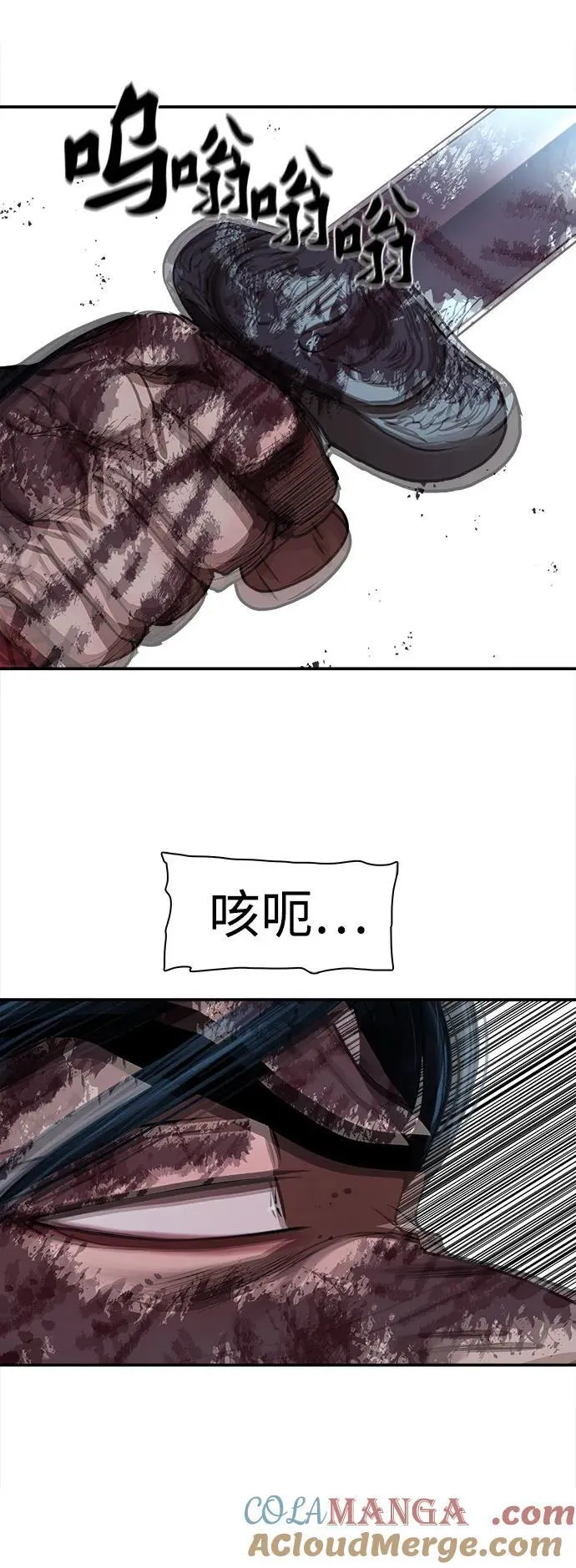 第250话 第13页