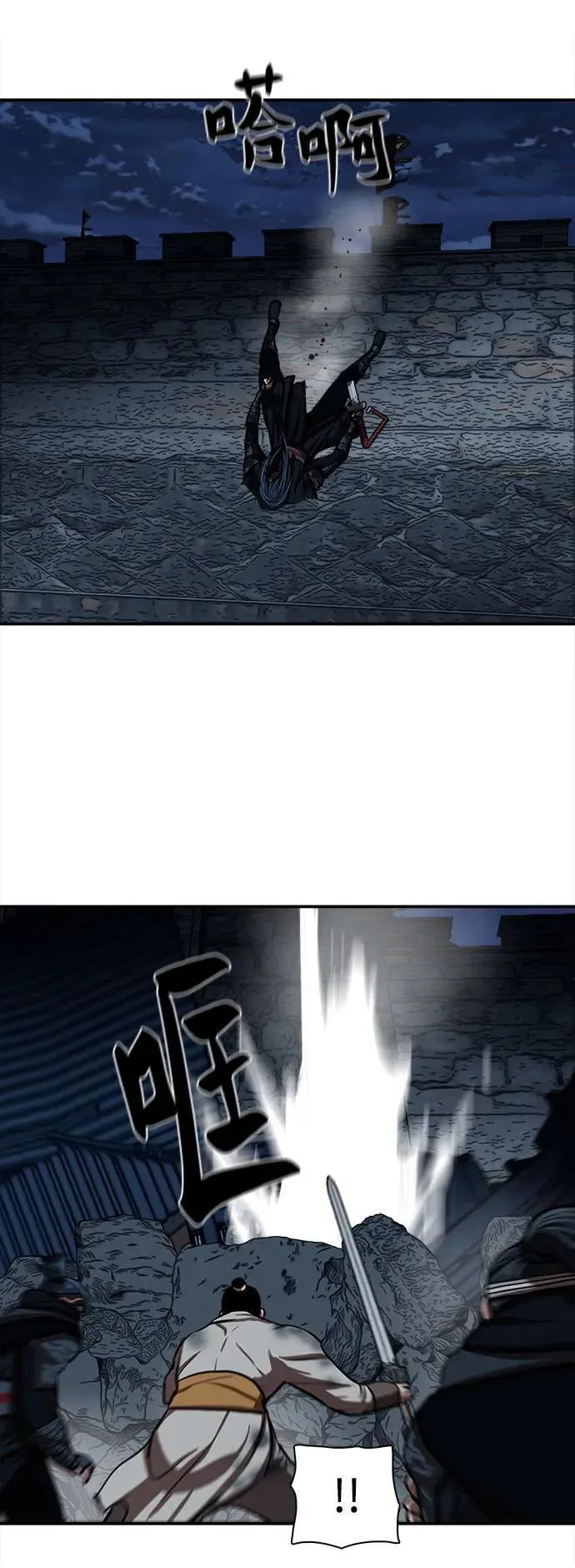 第250话 第15页