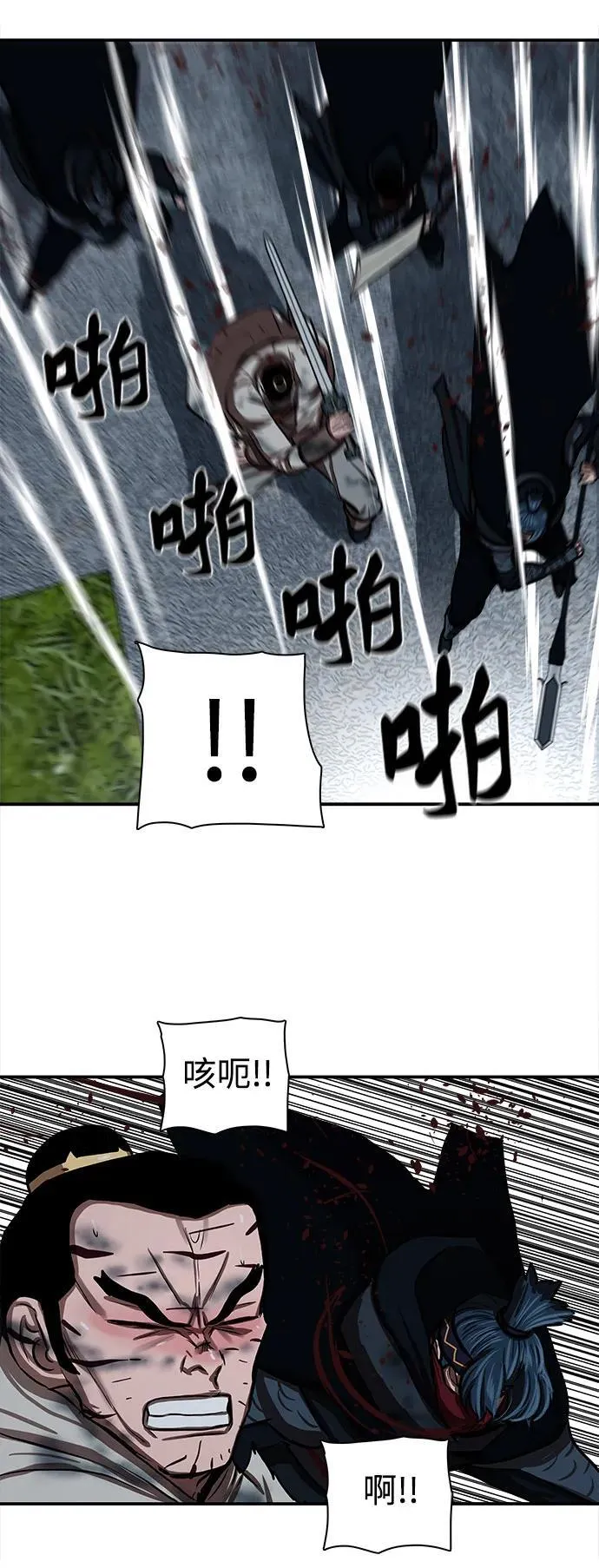 第250话 第18页