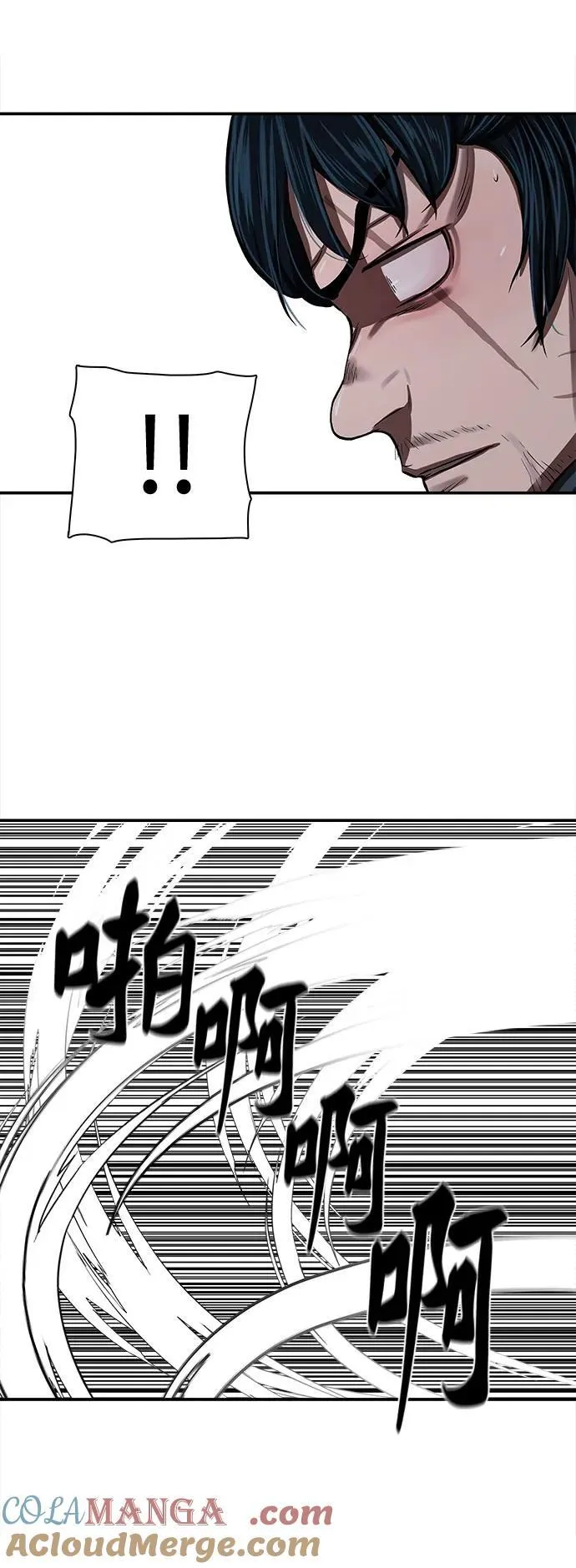 第250话 第19页