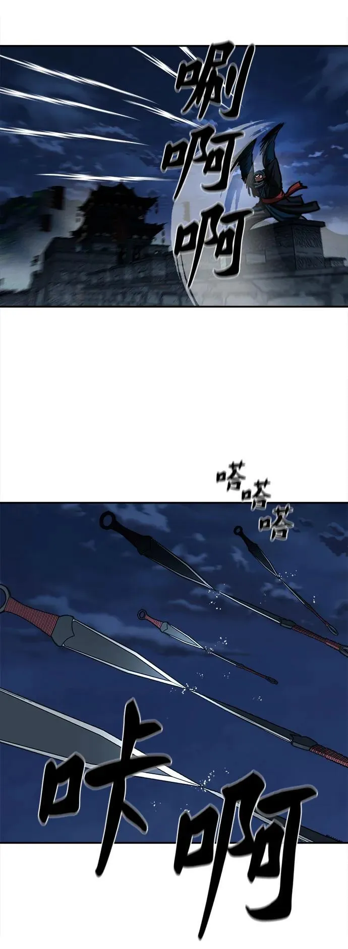 第250话 第21页