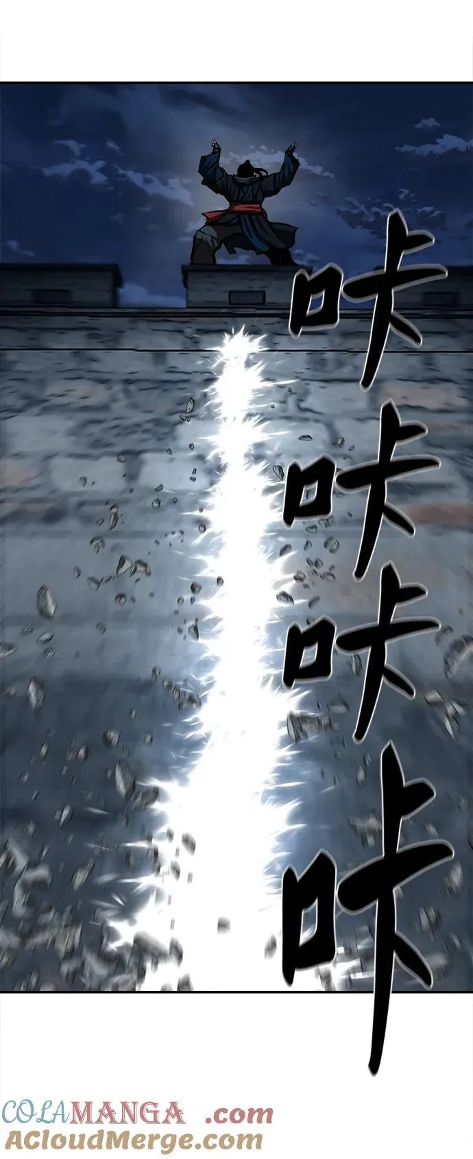 第250话 第22页