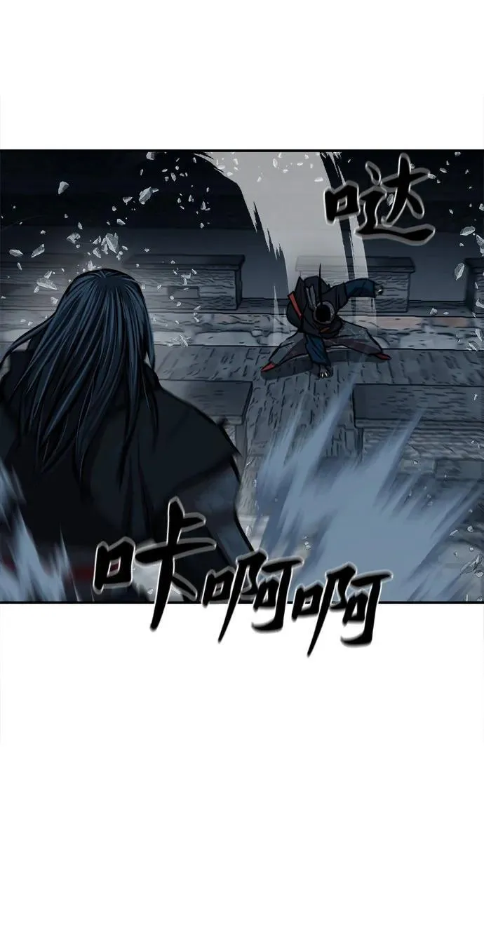 第250话 第24页