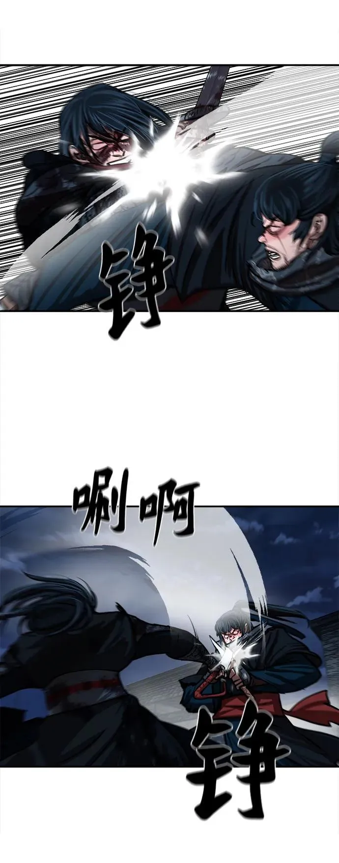 第250话 第27页