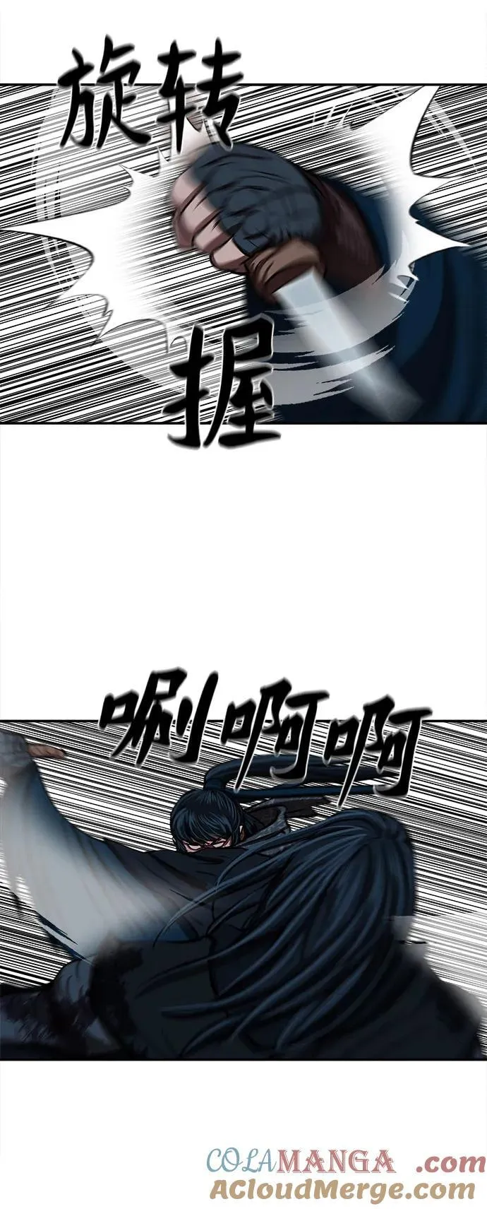 第250话 第28页