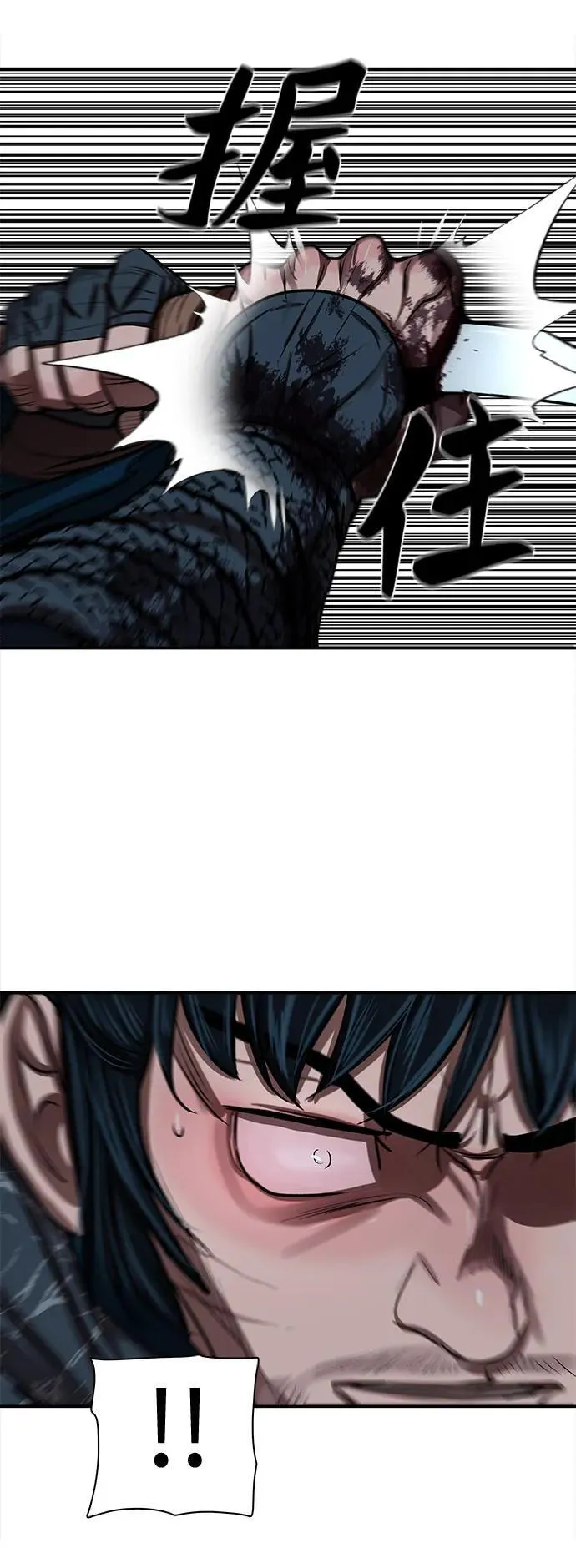 第250话 第30页