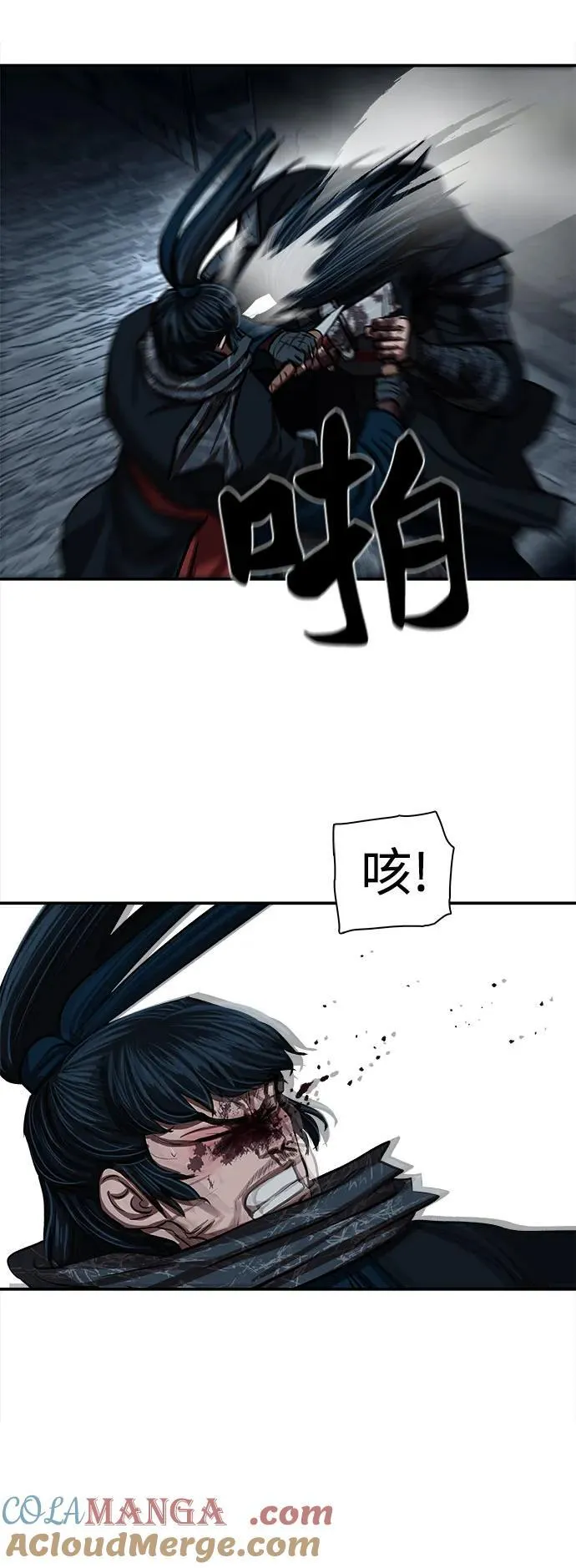 第250话 第31页