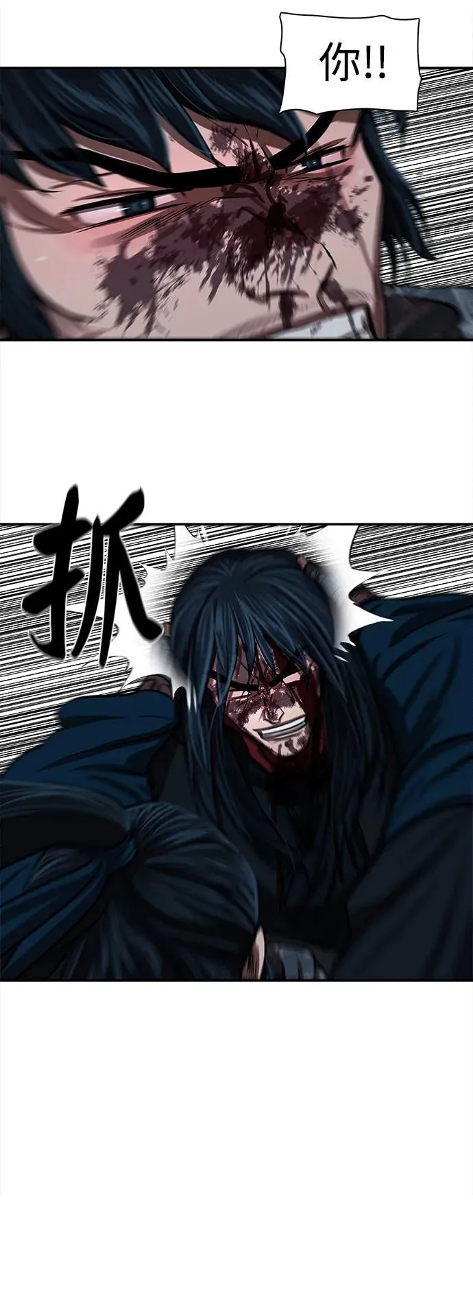 第250话 第32页