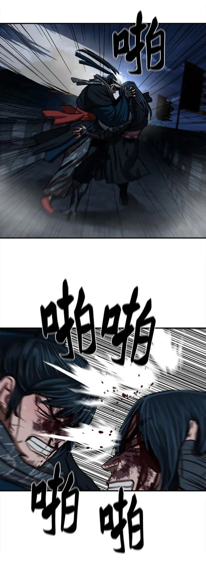第250话 第33页