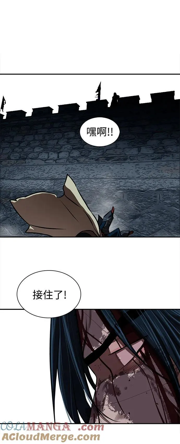 第250话 第49页