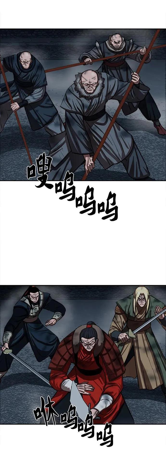 第250话 第57页