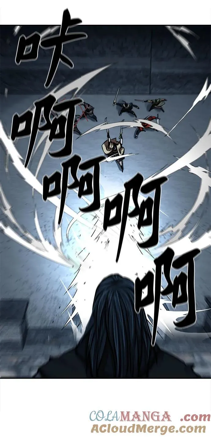 第251话 第10页