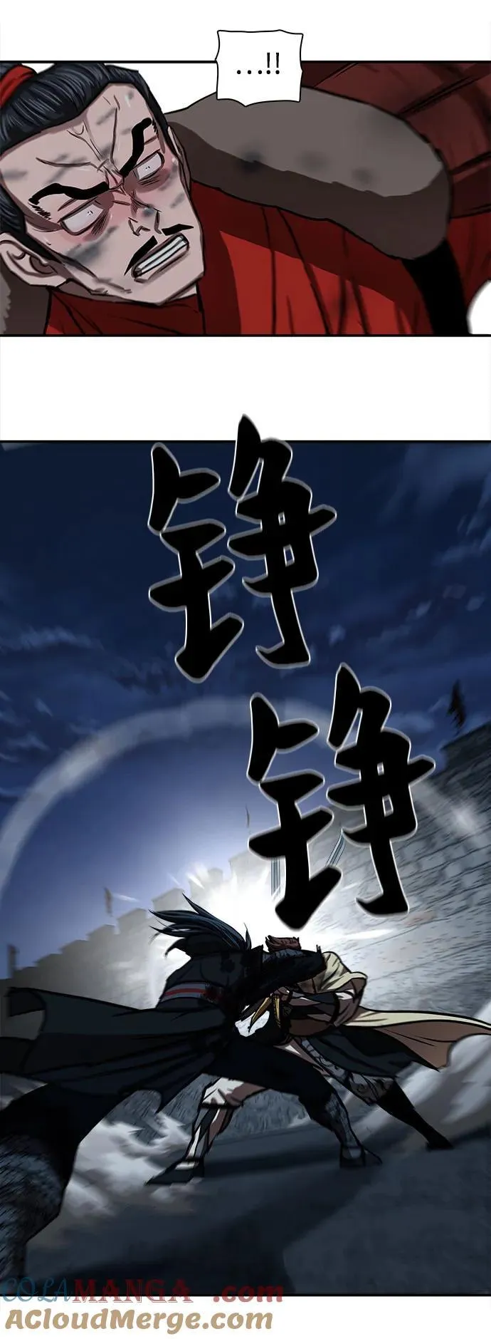 第251话 第16页