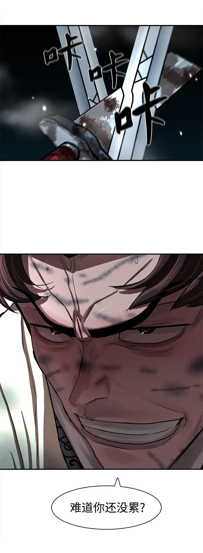 第251话 第17页
