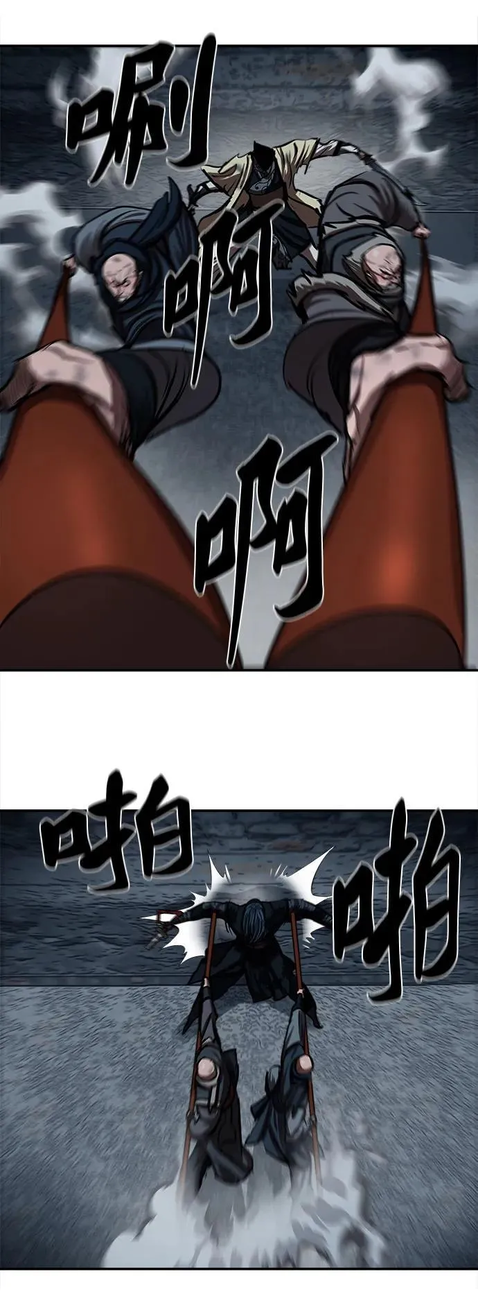 第251话 第20页