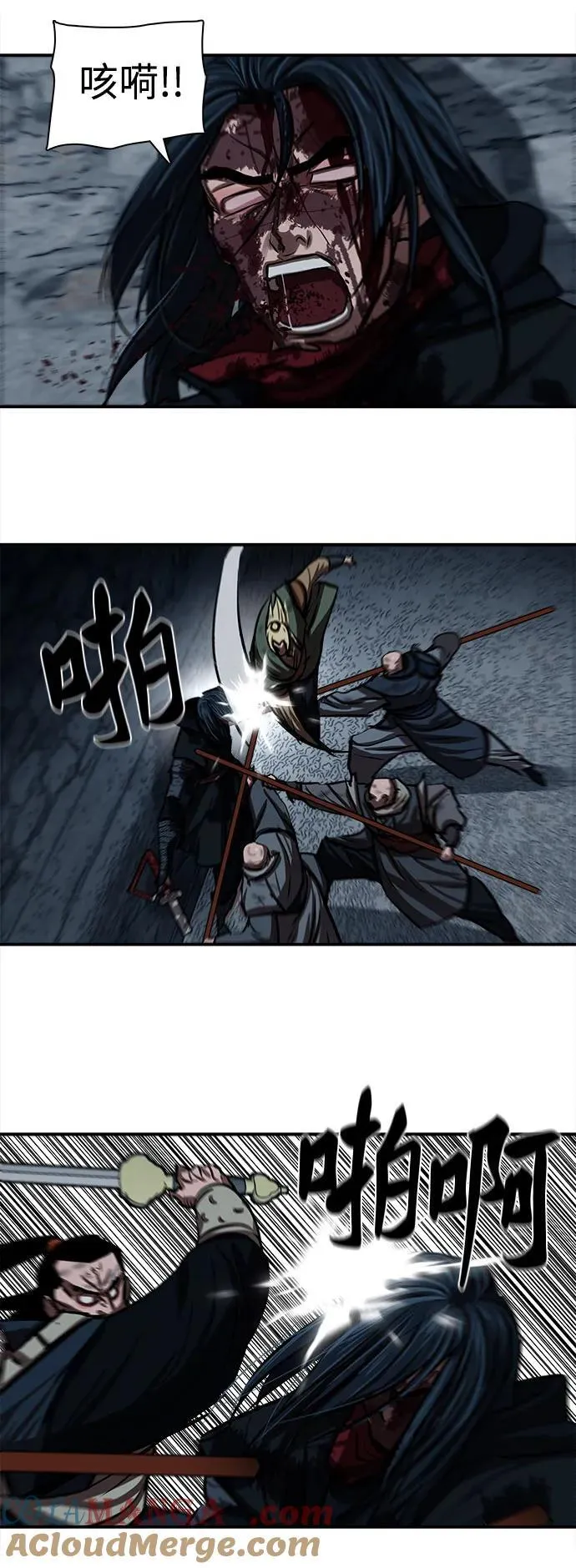 第251话 第22页