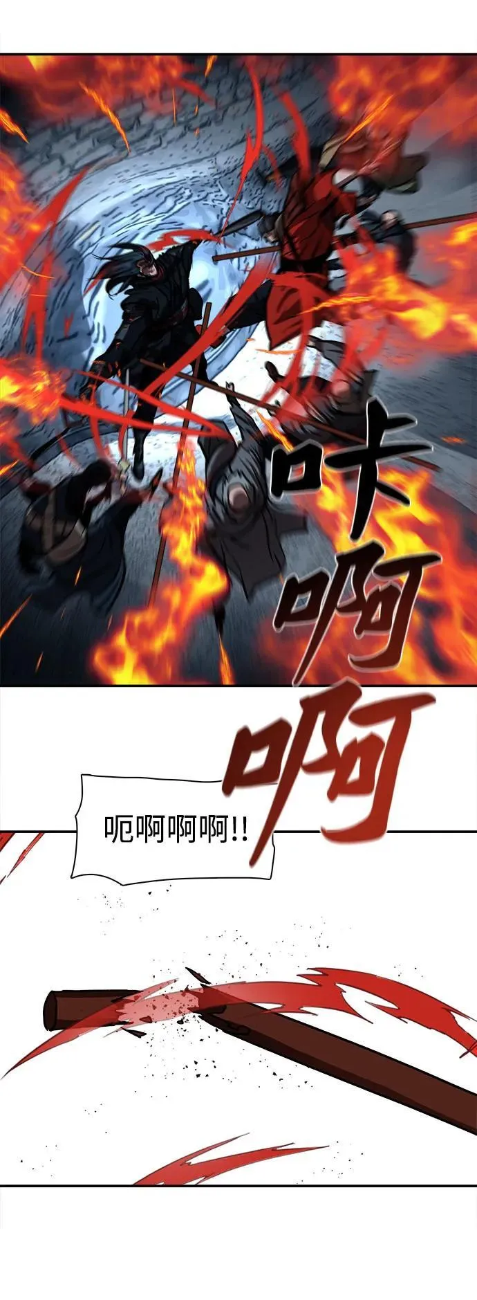 第251话 第27页