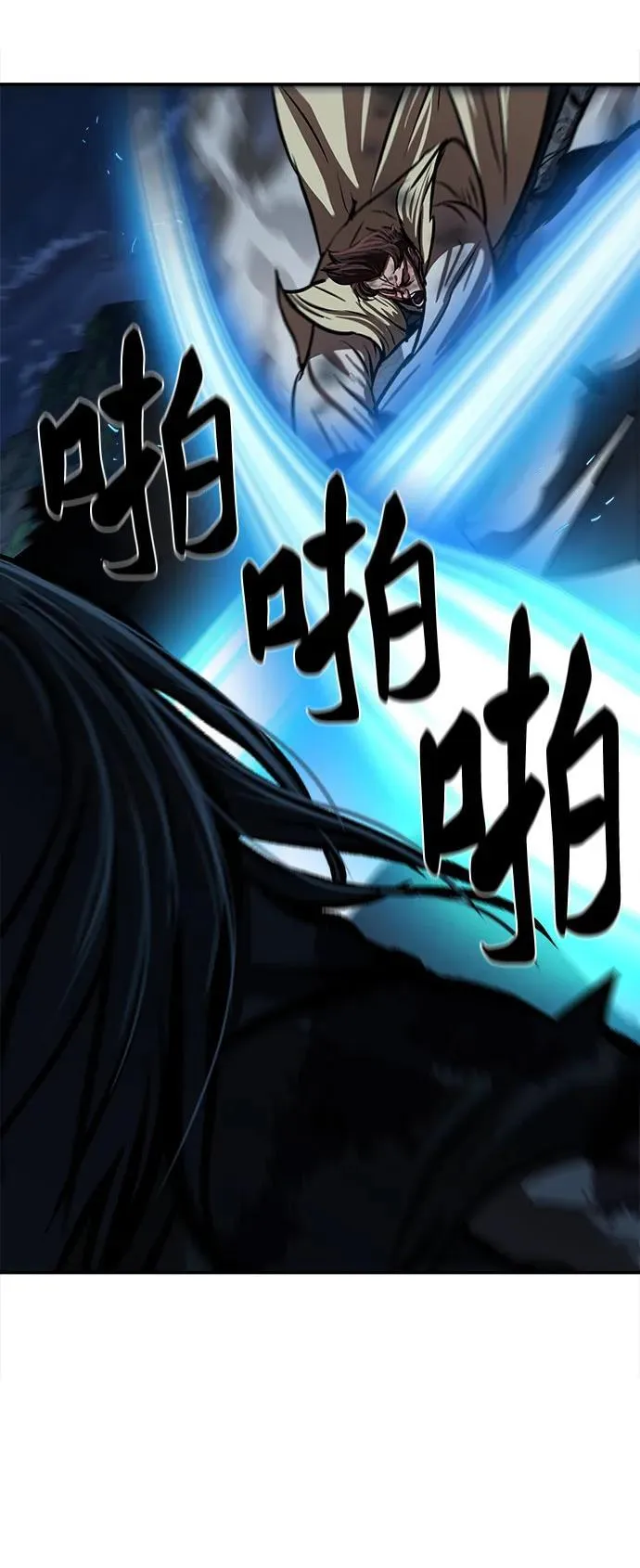 第251话 第29页