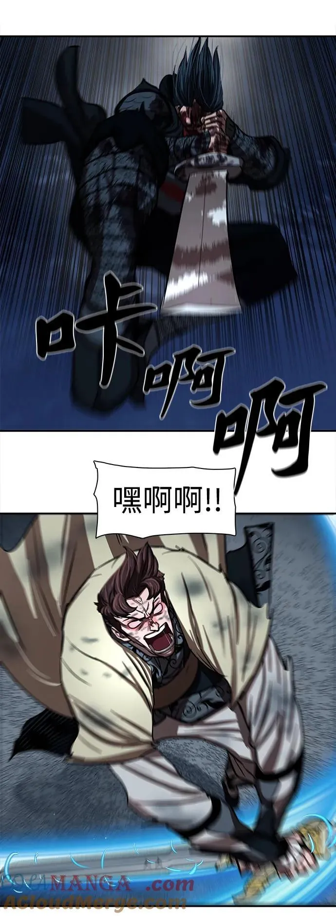 第251话 第31页