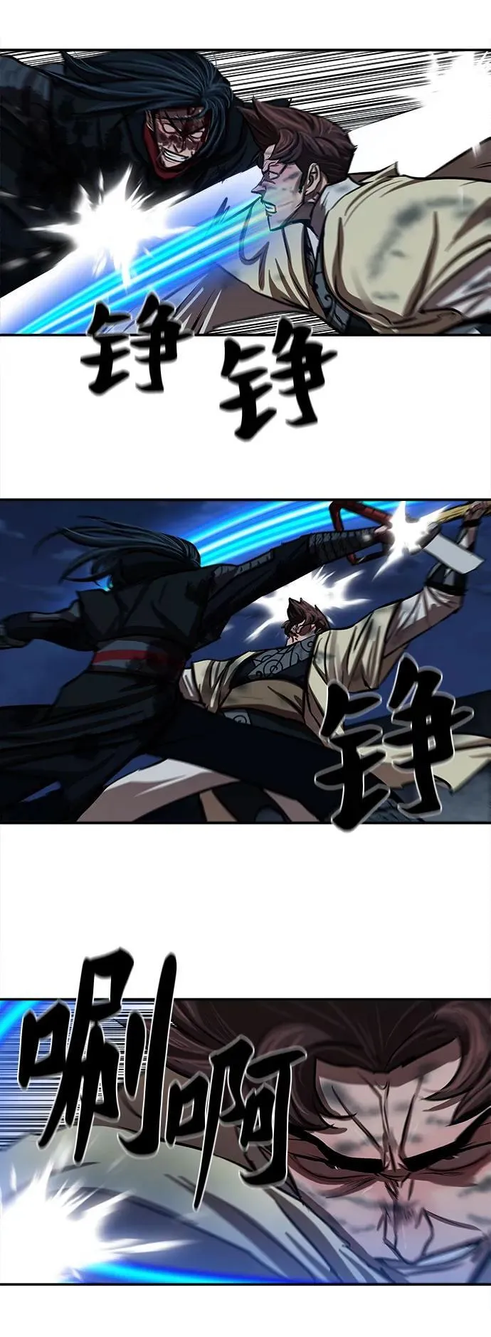 第251话 第33页