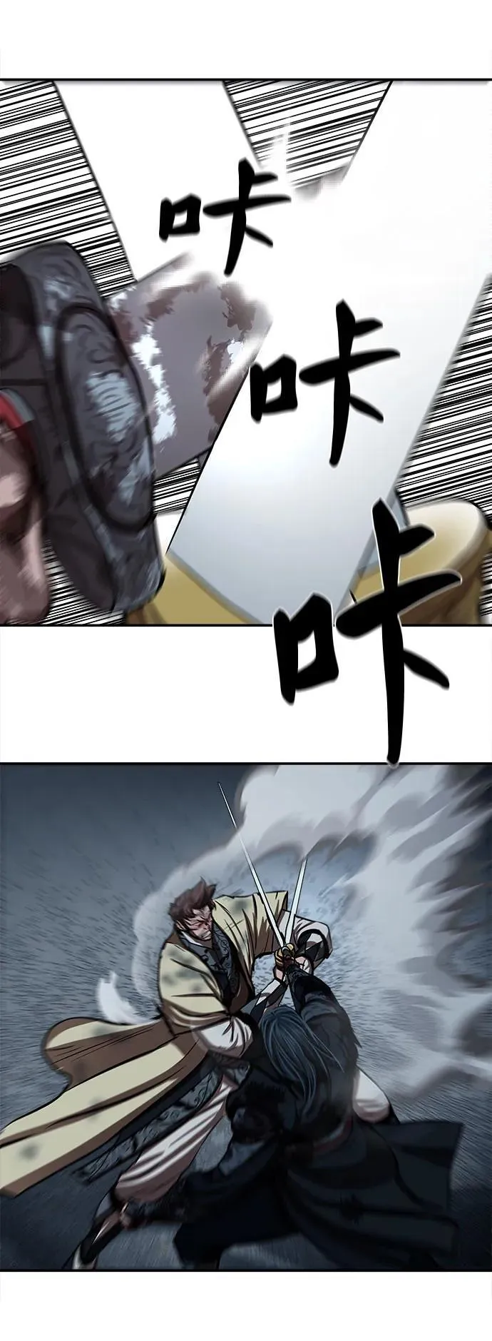 第251话 第38页