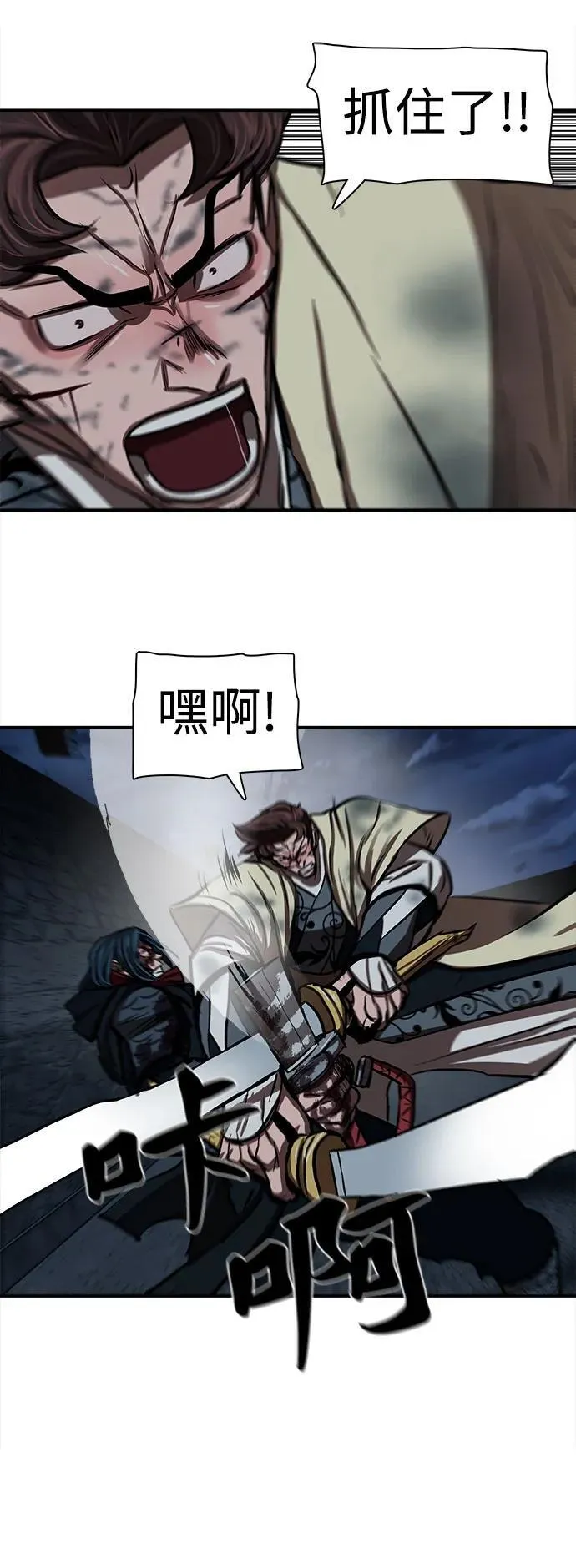第251话 第39页