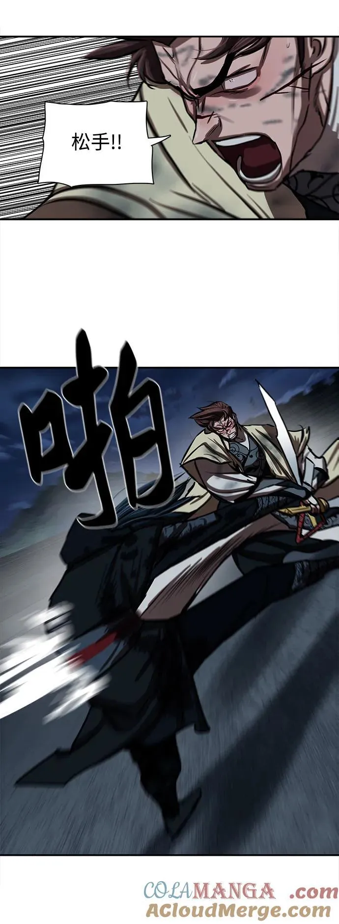 第251话 第40页