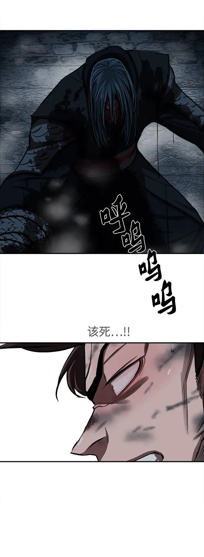 第251话 第41页