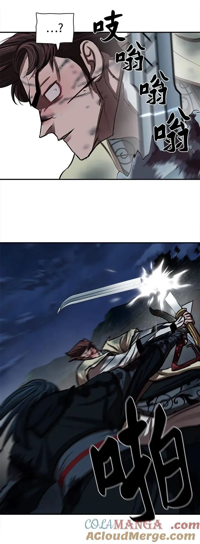 第251话 第43页