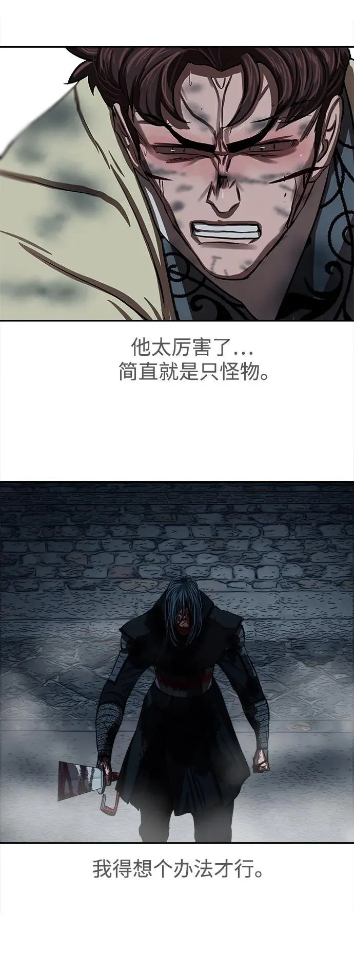 第251话 第47页