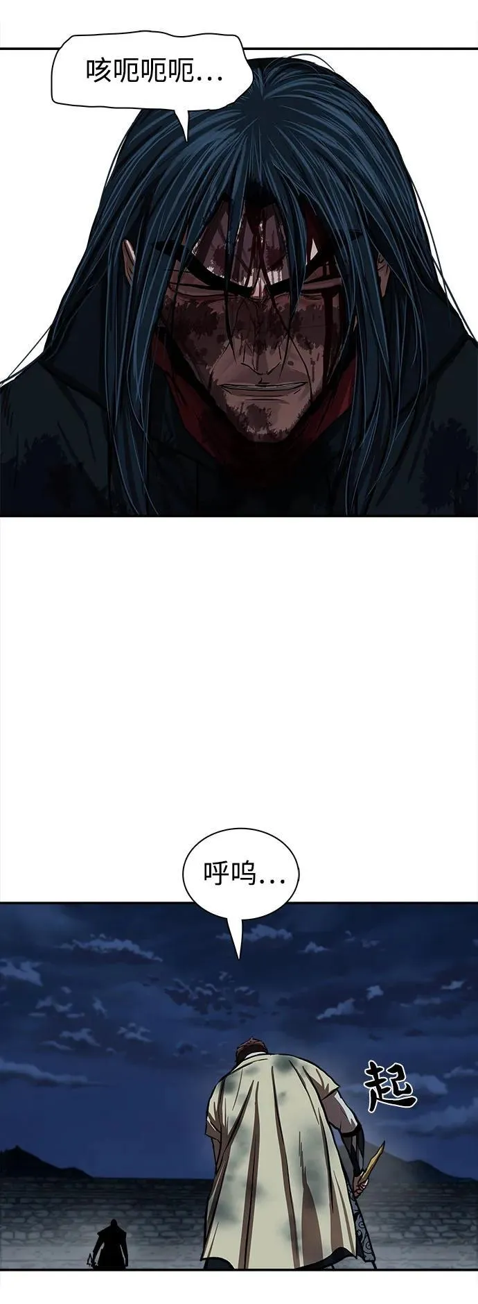 第251话 第48页