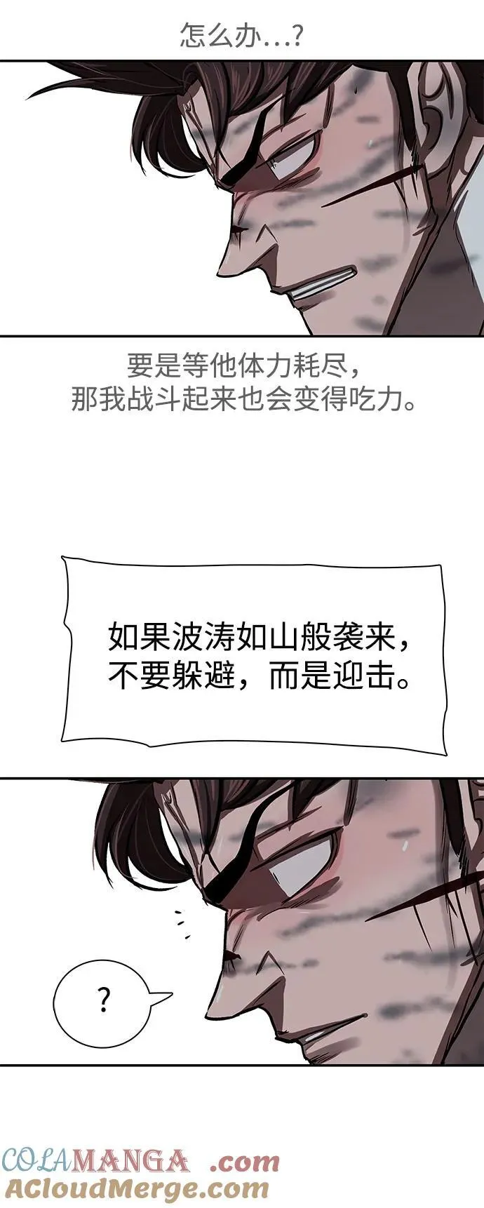 第251话 第49页