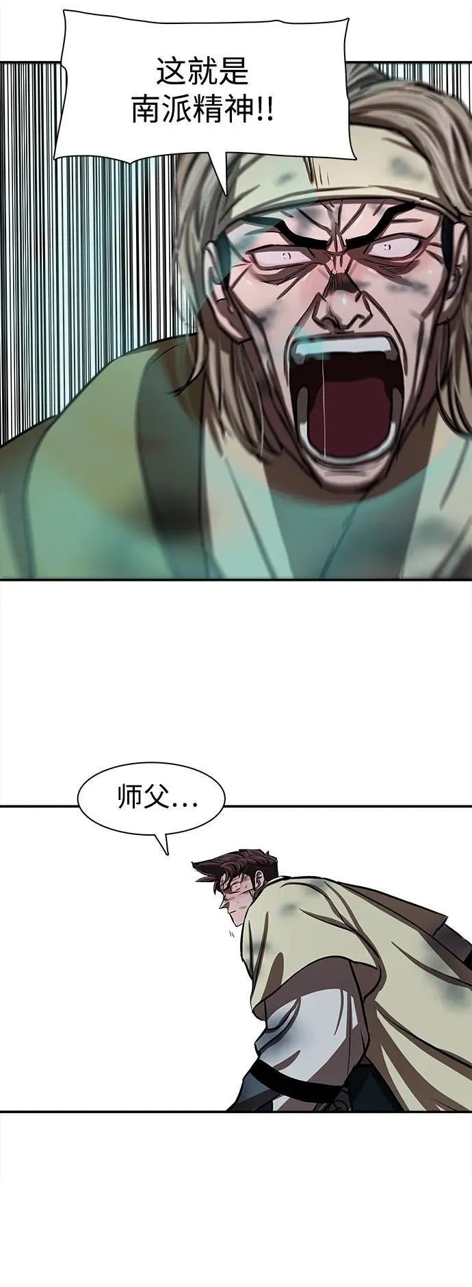 第251话 第50页