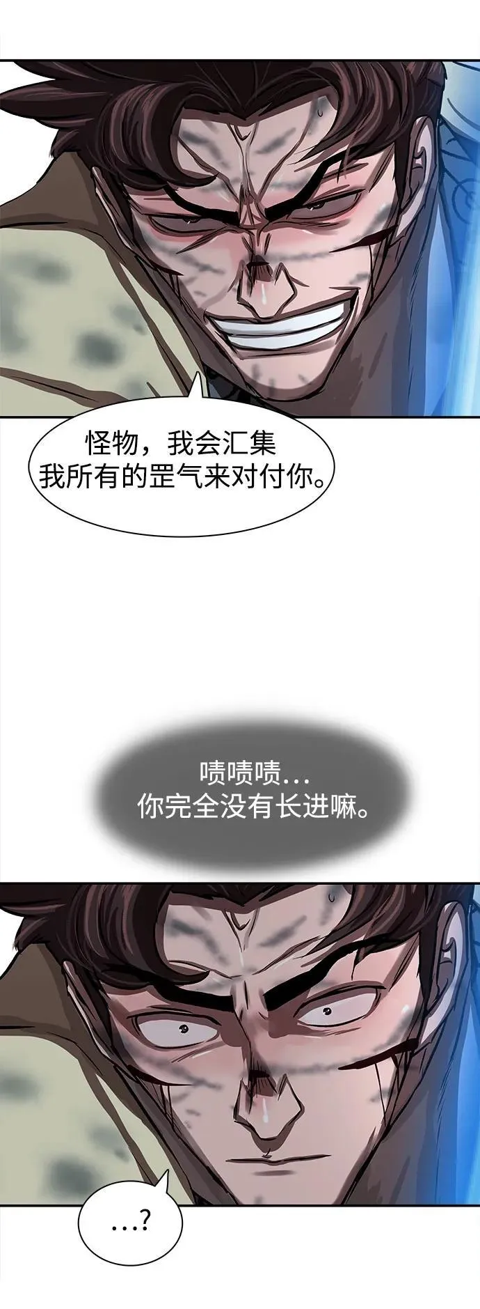 第251话 第53页
