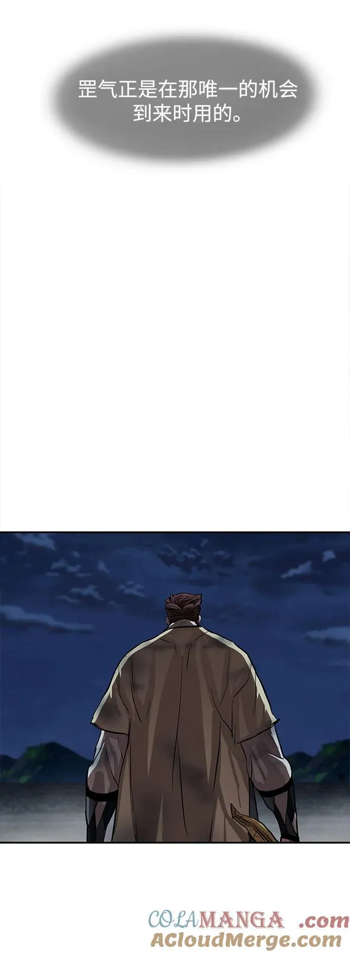 第251话 第55页