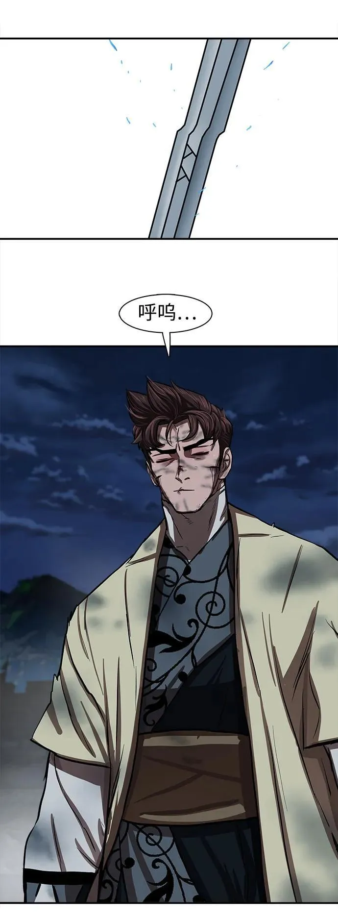 第251话 第56页
