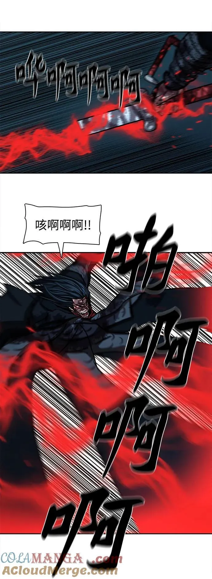 第252话 第7页