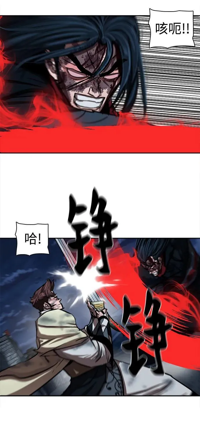 第252话 第9页