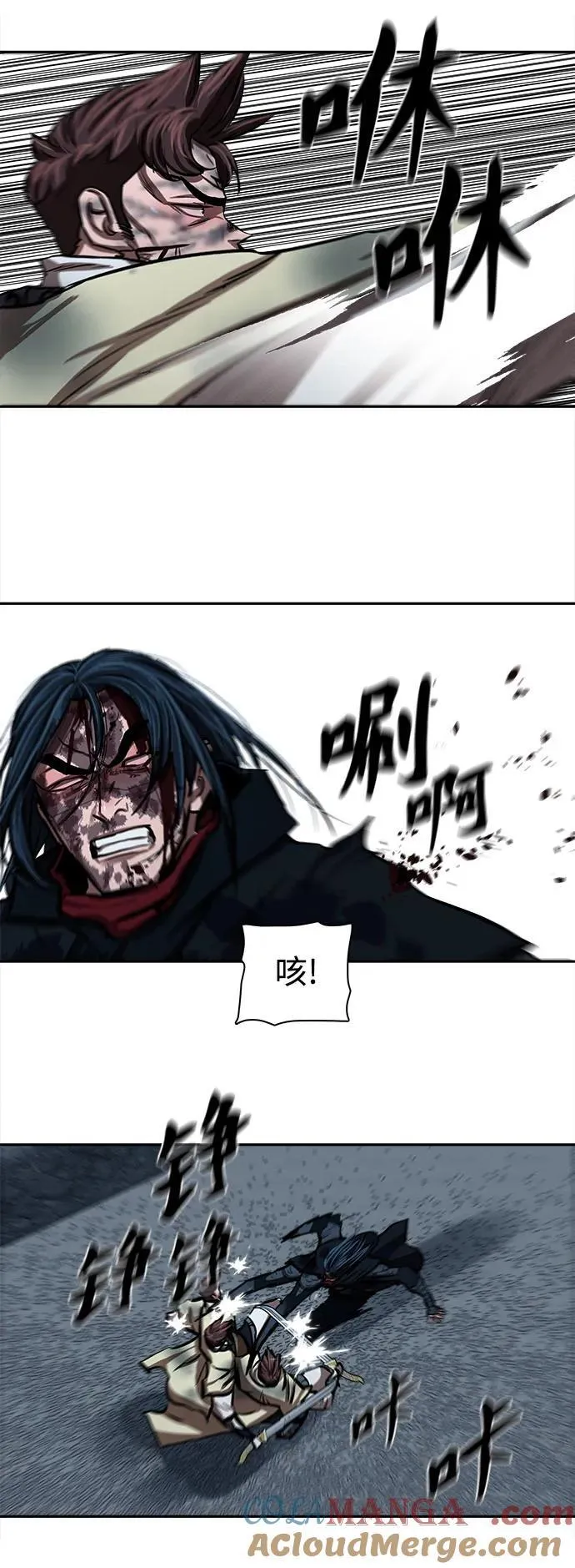 第252话 第10页