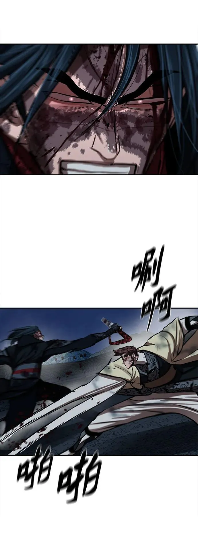 第252话 第12页