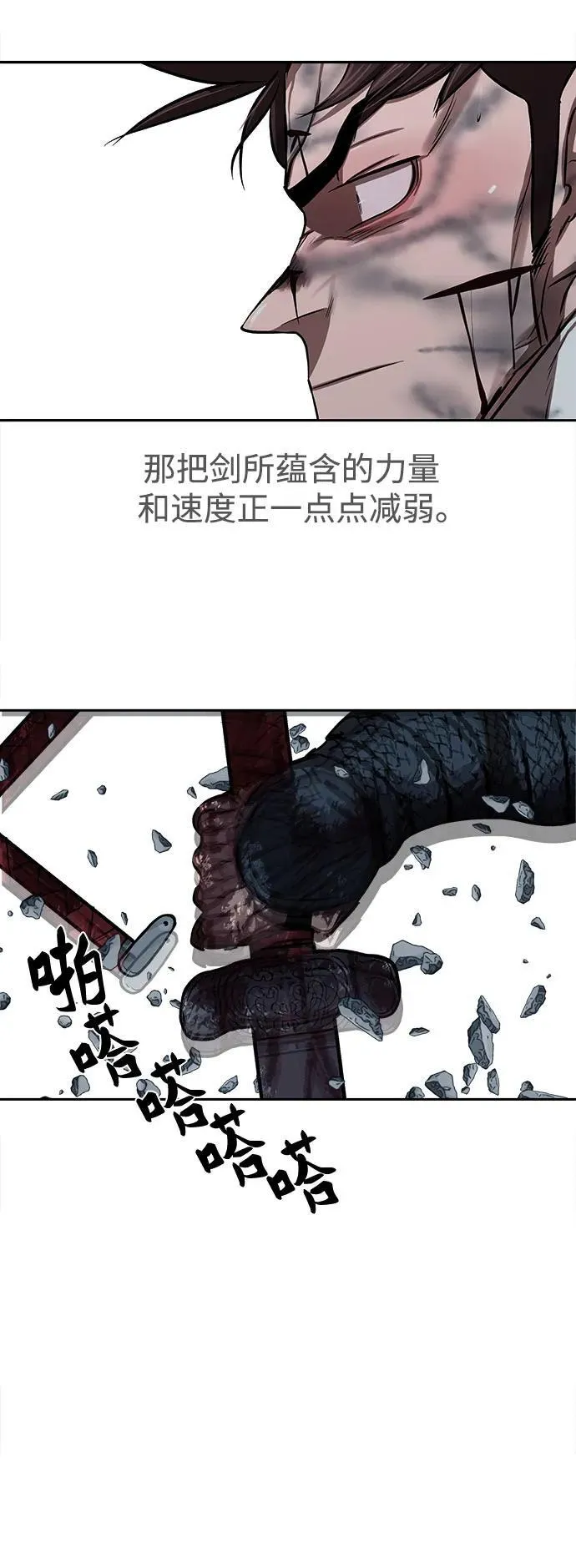第252话 第14页