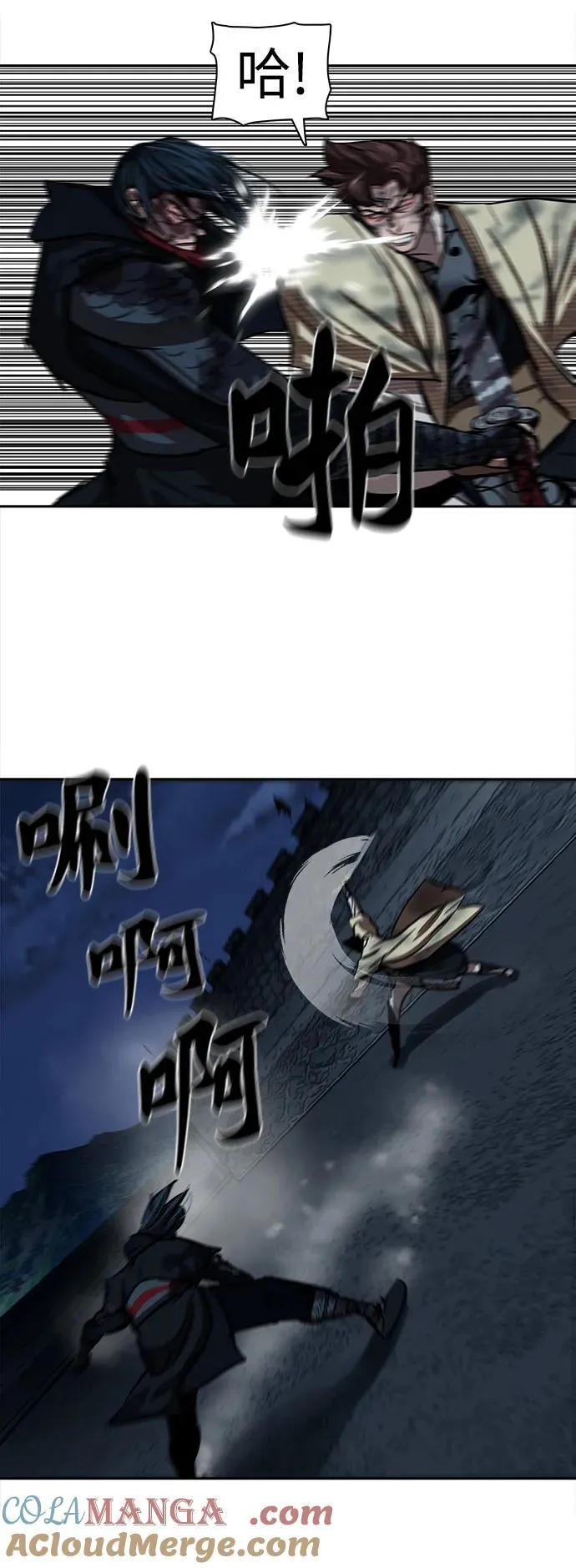 第252话 第16页
