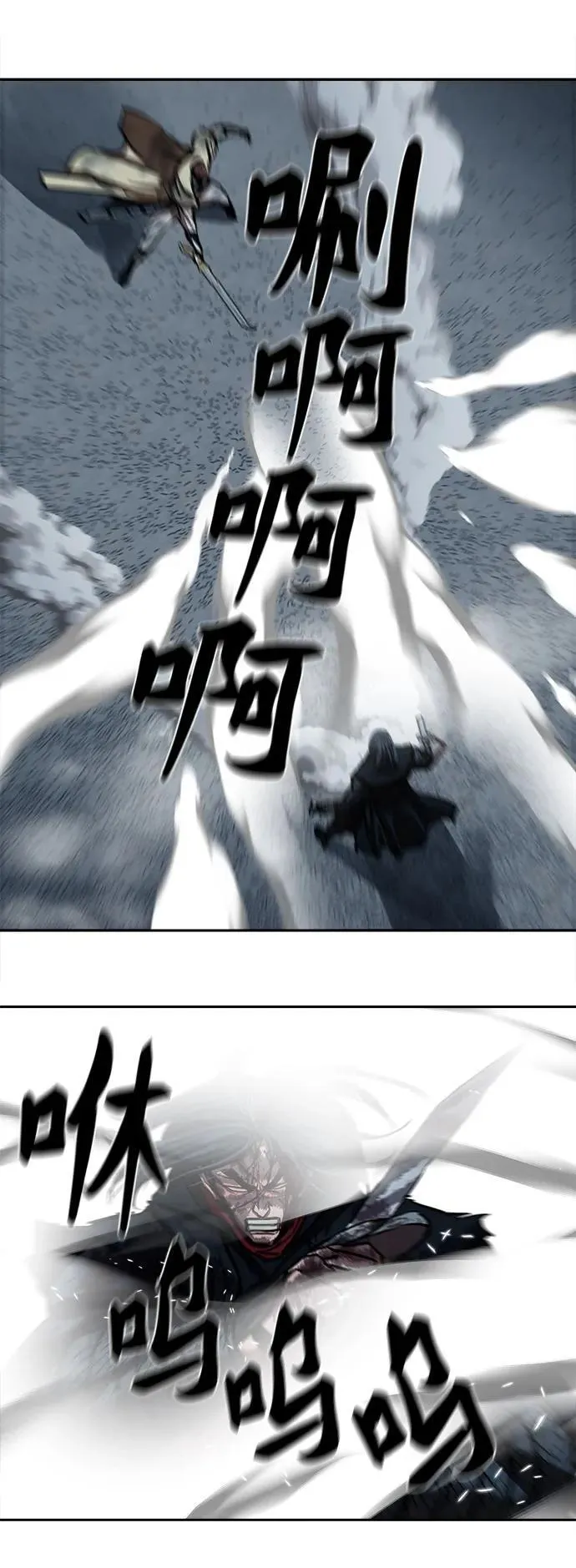 第252话 第18页