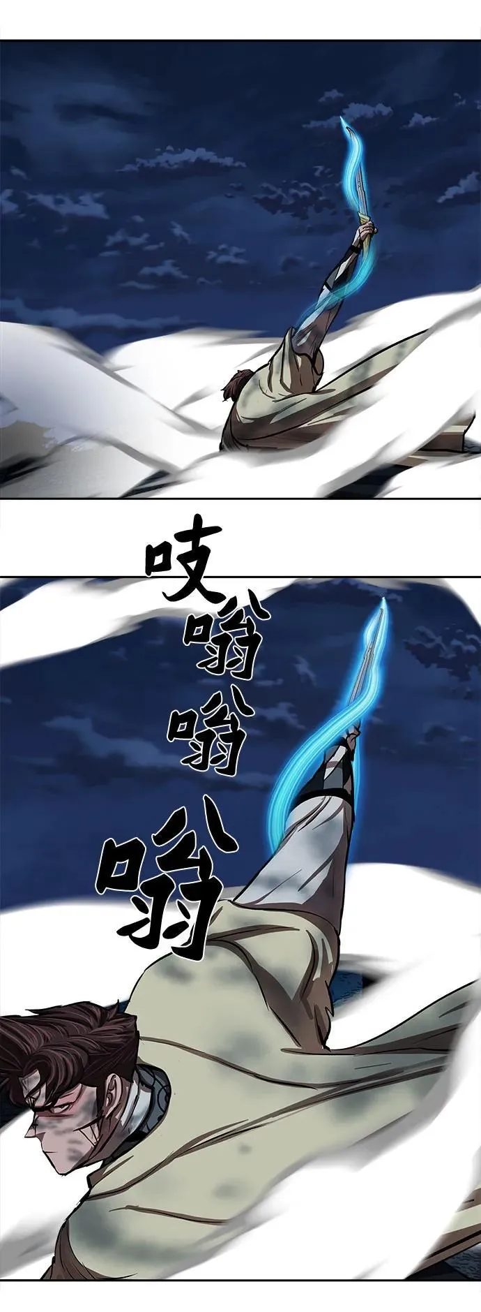 第252话 第20页