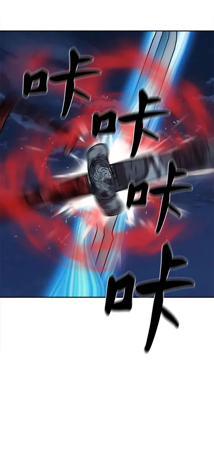 第252话 第23页