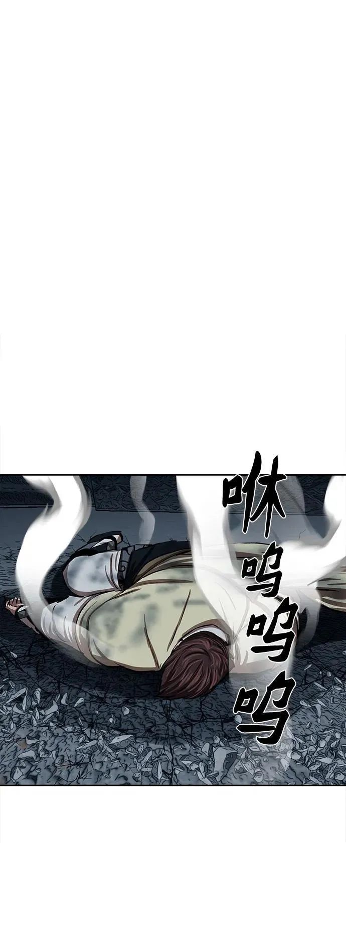 第252话 第27页