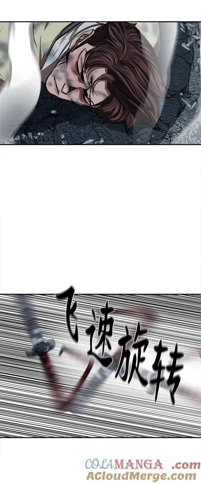 第252话 第28页