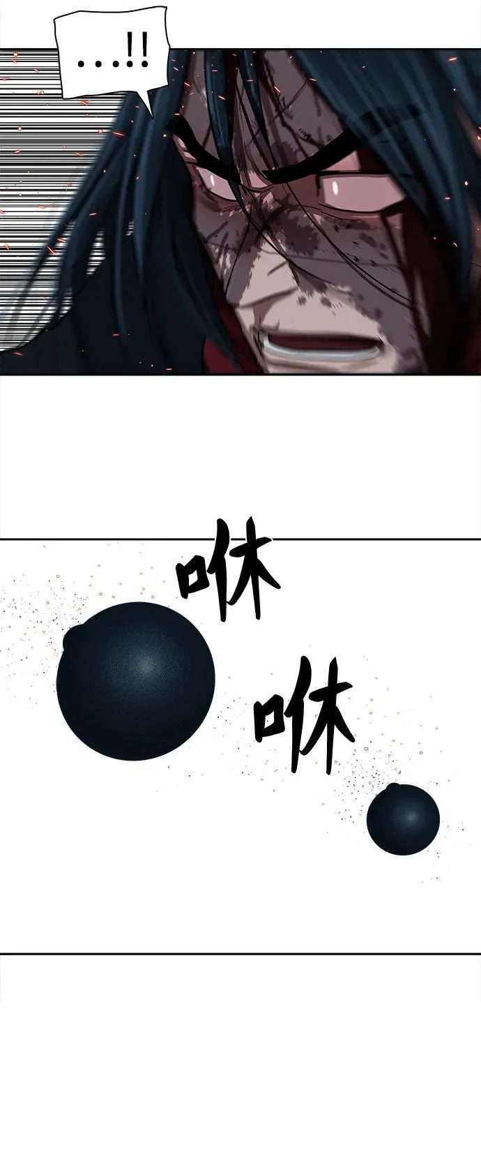 第252话 第32页