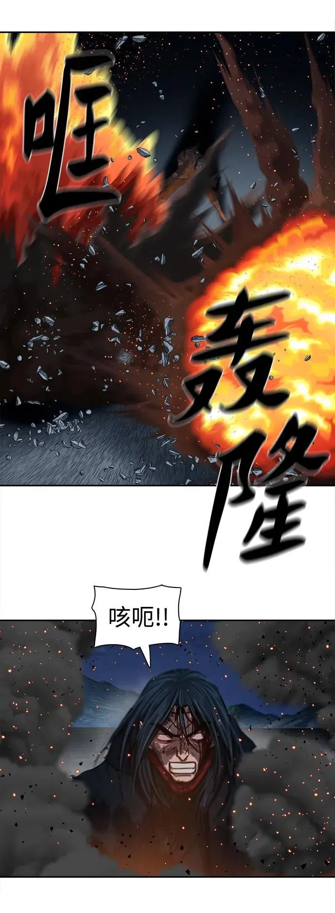第252话 第33页