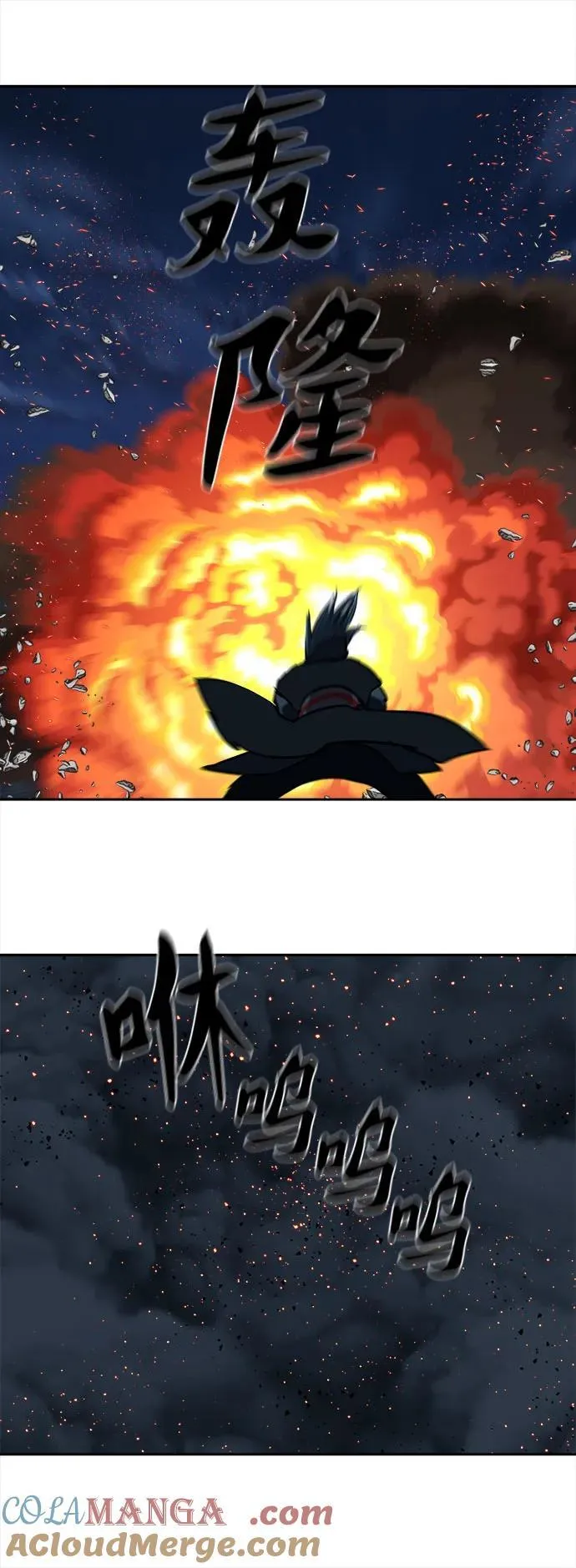 第252话 第37页